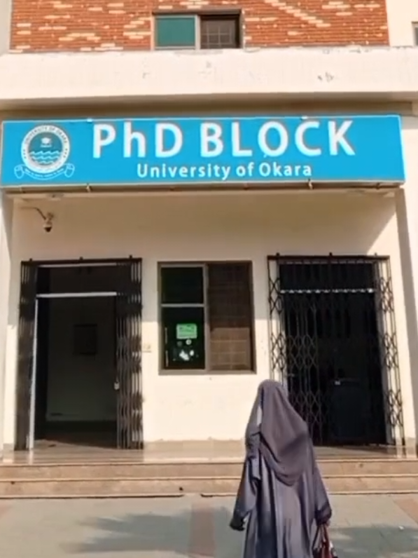 #universty of okara genetic lab where located... part 1 #university #unfreez #unilife 