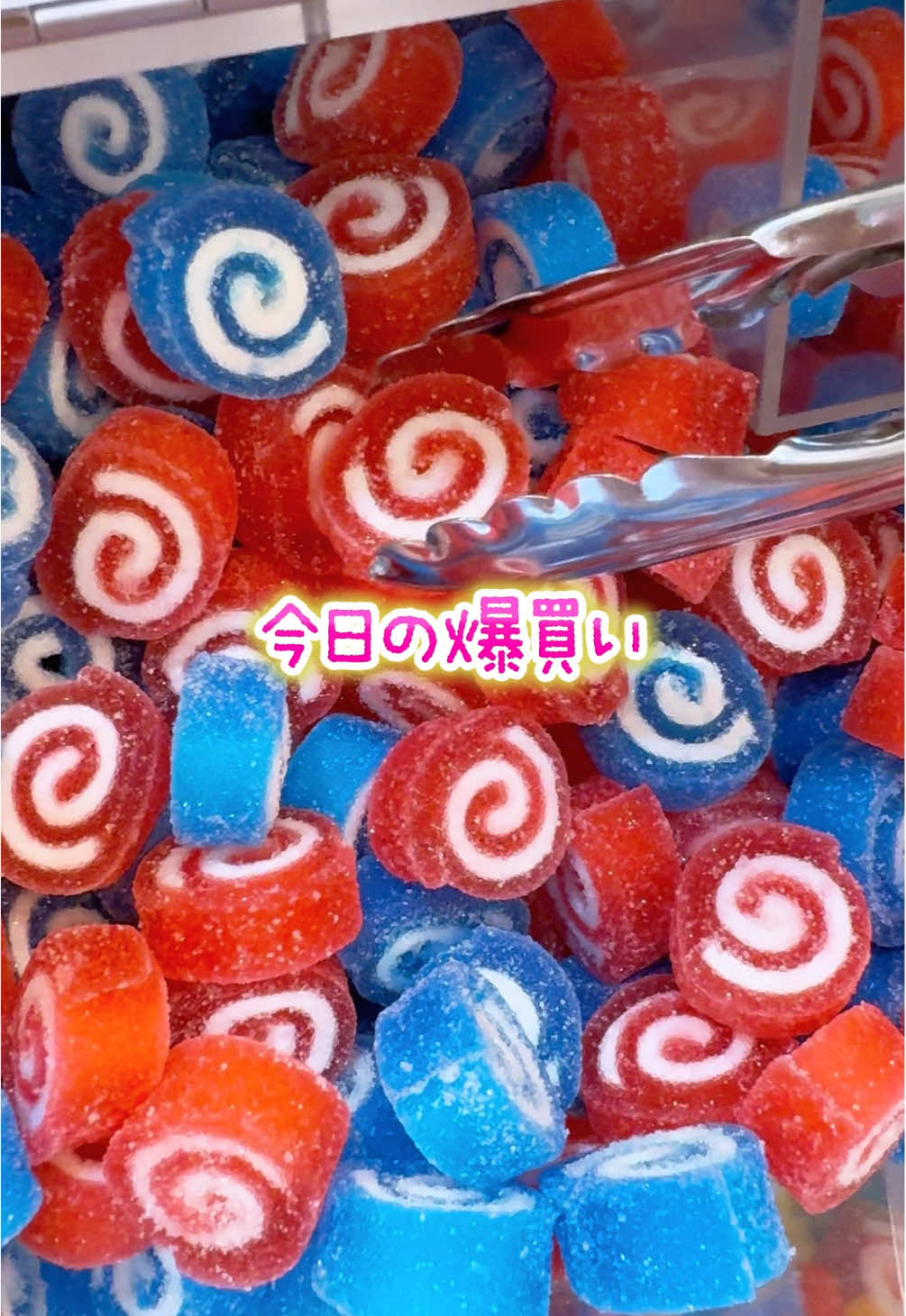 お菓子の量り売り爆買いしてみた🍭#shorts #food #スイーツ #お菓子 #asmr 