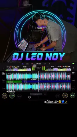 #wedj🚀🔥 #tiktok #ຫ້າມປິດການເບິ່ງເຫັນ📱👀💓 #ຝິດດດດດດ🙏🙏🙏 #ແຈກແທ້ແຈກຈິງ🎉 