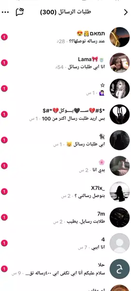 #عشوائيات #fyppppppppppppppppppppppp  #foryo #مليون_مشاهدة❤ #viral 