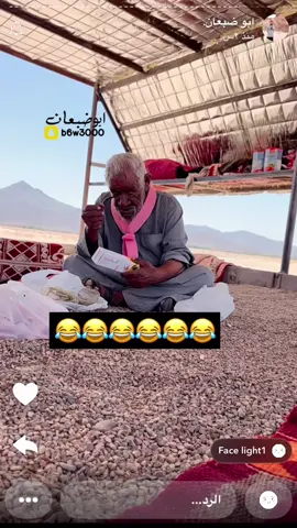 #ابوسويلم #ابوضبعان 