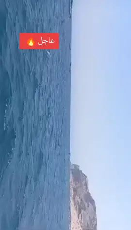 #صومال الله يعين اشتباكات عنيفه🔥🇸🇴🔥 في البحر. عصير 