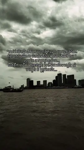 អោយតែលឺបទនេះម្តងៗចង់តែយំ អាណិត ខ្លួនឯង...