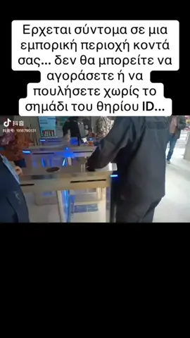 #ντουέτο με @Mountzoureporter 
