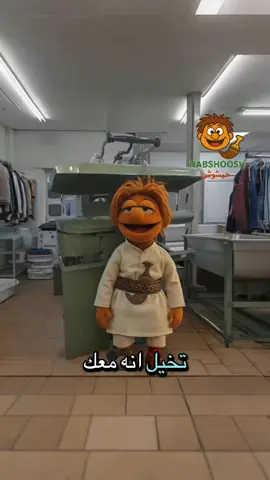 مين فيكم مثل حبشوش مع النوم  #يوميات_حبشوش #حبشوش 