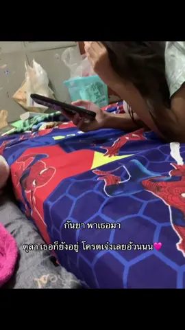 รักแฟนค่ะไม่รู้เป่นไร😝😝 #เธรดงายย #เธนดความรู้สึก #รีให้ยี่ #fyppppppppppppppppppppppp #รักแฟนที่สุดในโลก 