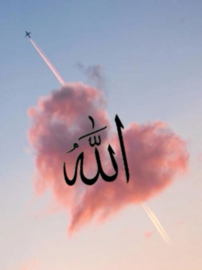 Allahu Akbar #yaallah #eager_for_jannah 