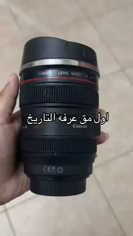 #اكسبلورexplore #foryou #مق #كانون 