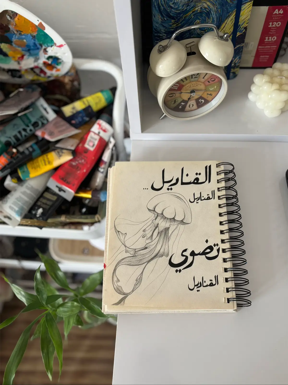 القناديل🪼🤍 #رسماتي 