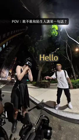 敢跟兇臉人搭話我先respect 🫡 一個很突如其來的搭話 從發生我很意外，到結束收到禮物他很意外😂 不知道這位先生會不會看到這個影片(´▽｀) #日常 #台灣 #台中 