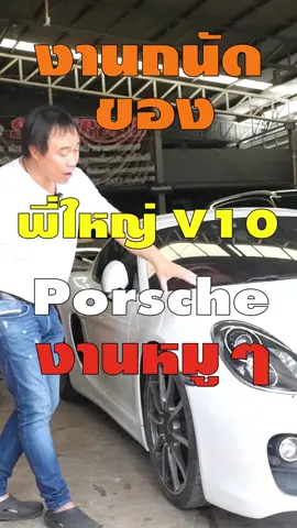 #v10garage #ซ่อมตัวถังและสี #viral #ขึ้นฟีดเถอะ #อย่าหาทํา 