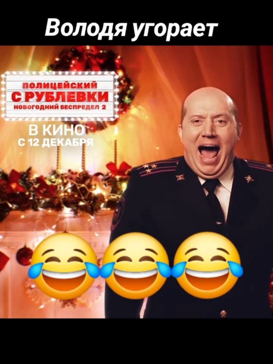 #полицейскийсрублевки #бурунов #петров #яковлев #измайлов #сериал #рекомендации #подпишись #2025 