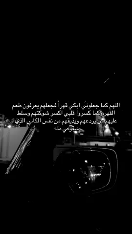 حسبيالله ونعم الوكيل #حسبيالله #الله_يمهل_ولا_يهمل #استغفرالله 