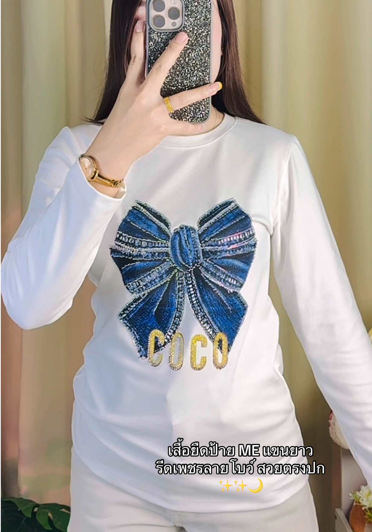 ทรงสวยผ้านิ่ม สกรีนแน่นมาก ใส่สบาย ตรงปก #เสื้อยืดป้ายme #เสื้อยืดผู้หญิง #เสื้อยืดแฟชั่น #เสื้อยืด #เสื้อ 