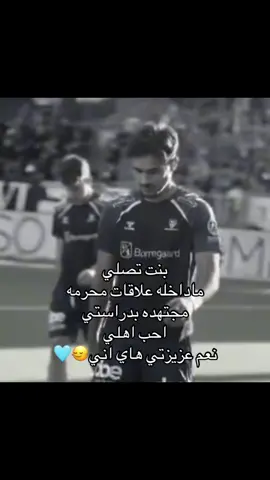 كلكم ان شاء الله هيج #حمدلله_دائما_وابدا🙏🏻 #يارب❤️ #منتخب_العراق 