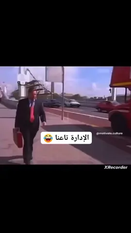 #الشعب_الصيني_ماله_حل😂😂 