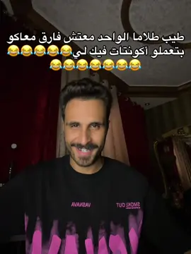 😉👌🏻#fyp #3ddnan 