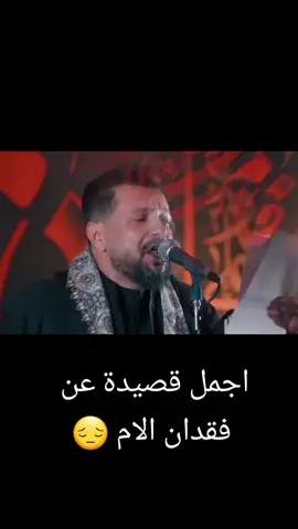 #اجمل_عبارة_راح_ثبتها📌  #قحطان_البديري  #اكسبلورexplore  #اكسبلور 