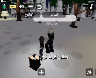 #fyp #explore #روبلكس #ragdoll 