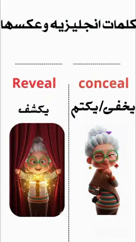 #تعلم_اللغة_الانجليزية 