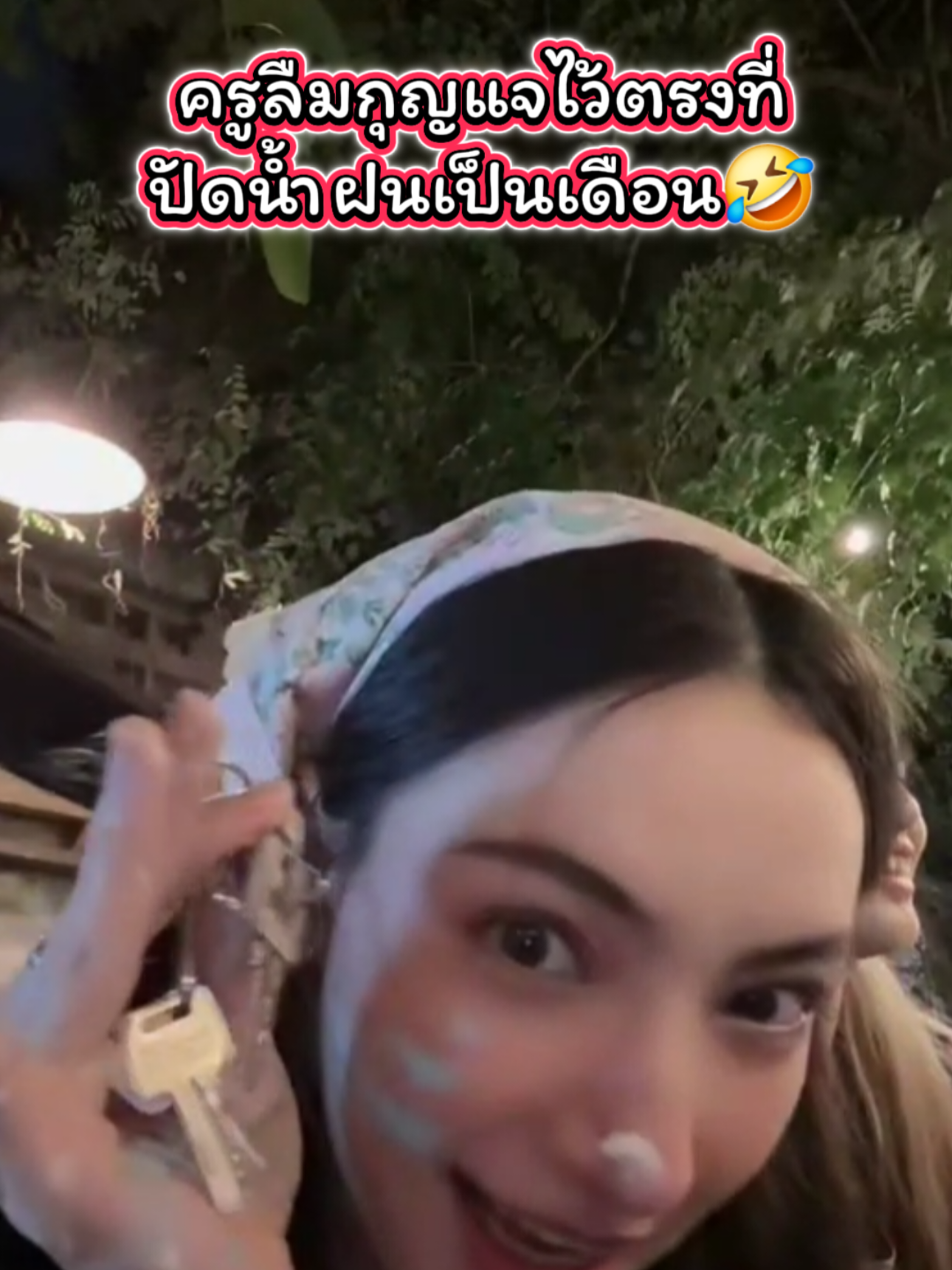 🌱💖​ครูลืมกุญแจ​ไว้ตรงที่ปัดน้ำฝนเป็นเดือน​🤣❄️#khungkhing #ขุงขิง #ด้อมสโนว์   #annaglucks❄️   #annaglucks 