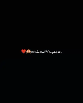 Ahm Ahm😆🙈😂❤️ . . . . . . . . . . . . . @𝑫𝒆𝒗𝒊𝒍 @♡  #fyp#trending#tiktokviral#goryoupage#fyppppppppppppppppppppppp 