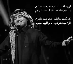 #راشد #fyp #ابها #الشتاء #تيك 