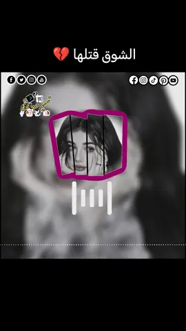 #تصميمي_رايكم #تصميم_فيديوهات🎶🎤🎬 #مليون_مشاهدة❤ #ليبيا_طرابلس_مصر_تونس_المغرب_الخليج 