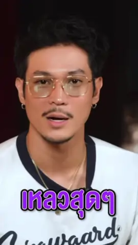 😂😂😂😂   #เฟยภัทร #กานเฟย #toptodsapol #เทรนวันนี้ #ท๊อปทศพล 