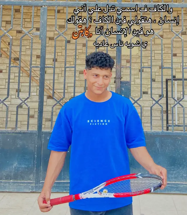 #سباحه #كره السله  #fypシ゚ 