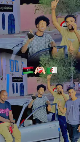 لخوت❤️‍🔥🫂