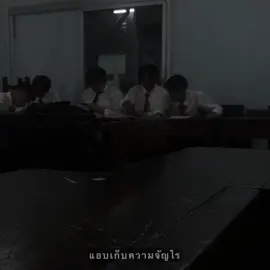 🤫😂#เธรด #อย่าปิดการมองเห็น #เปิดการมองเห็น #เพลง 