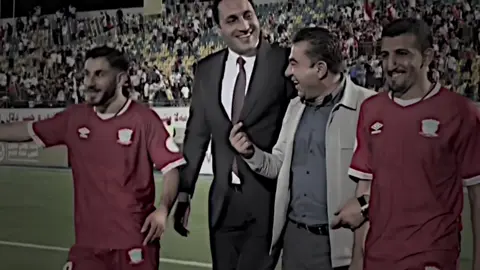 ئه م ناترسين نا ترسين🤍❤️ #زاخۆ #دوري_نجوم_العراق #ultraszakho 