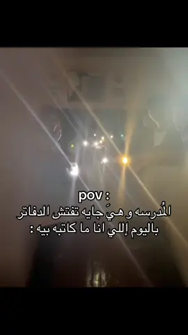 والله #foryou #fyp #foryoupage #تخمطين_اعتبرج_فانزه_الي💆🏻‍♀️ #creatorsearchinsights 