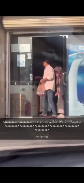 ظاهرة ابو دقمة #ابو_دقمه 