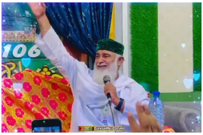 ♥️ ــــــــــــــ مرشد ڪريم  ــــــــــــــ ♥️ ۔  #murshidkamreem #viralreelsシ #foryoupagereels #trendingreelsvideo #mashorisharif #mashorishariffaiz #faizeqasmiya #qasmifaqeer #درگاه_عاليه_حضرت_مشوري_شريف #mashorisharif #foryoupageシ #viralpagereels