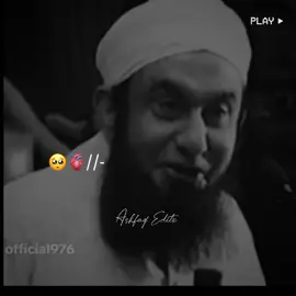 Ezet ki talob ha to jhonkna sikho  🥺💯#foryou #foryoupage #tariqjameel #viralvideo #islamicpost #islamicvideo #goviral #viral