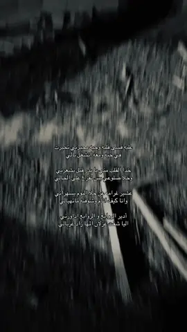 #explore #اكسبلور #هواجيس #اقتباسات #foryou 