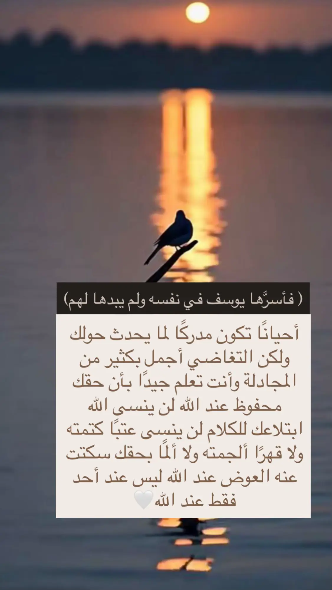 #explor #اكسبلور #tiktok #ترند #الخميس 