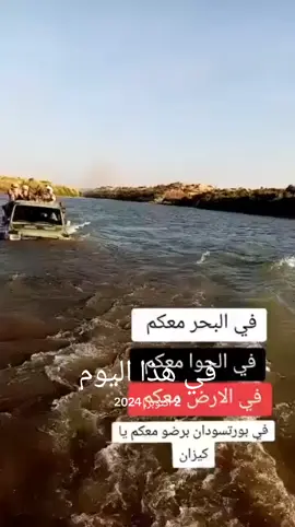 #في هذا اليوم