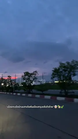 ##นิคมอุสาหกรรม304 #นิคม304ปราจีนบุรี #เด็กไกลบ้าน #fyp #สตอรี่ความรู้สึก 