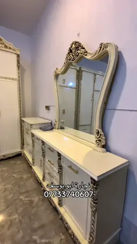 غرفة اخشاب موديل تركي وعمل عراقي لون الصبغ اوفايت مع تعتيق بالون الجوزي  #نجارة_ابو_يوسف_ #تصاميم_كلاسك #صباغين_العراق 