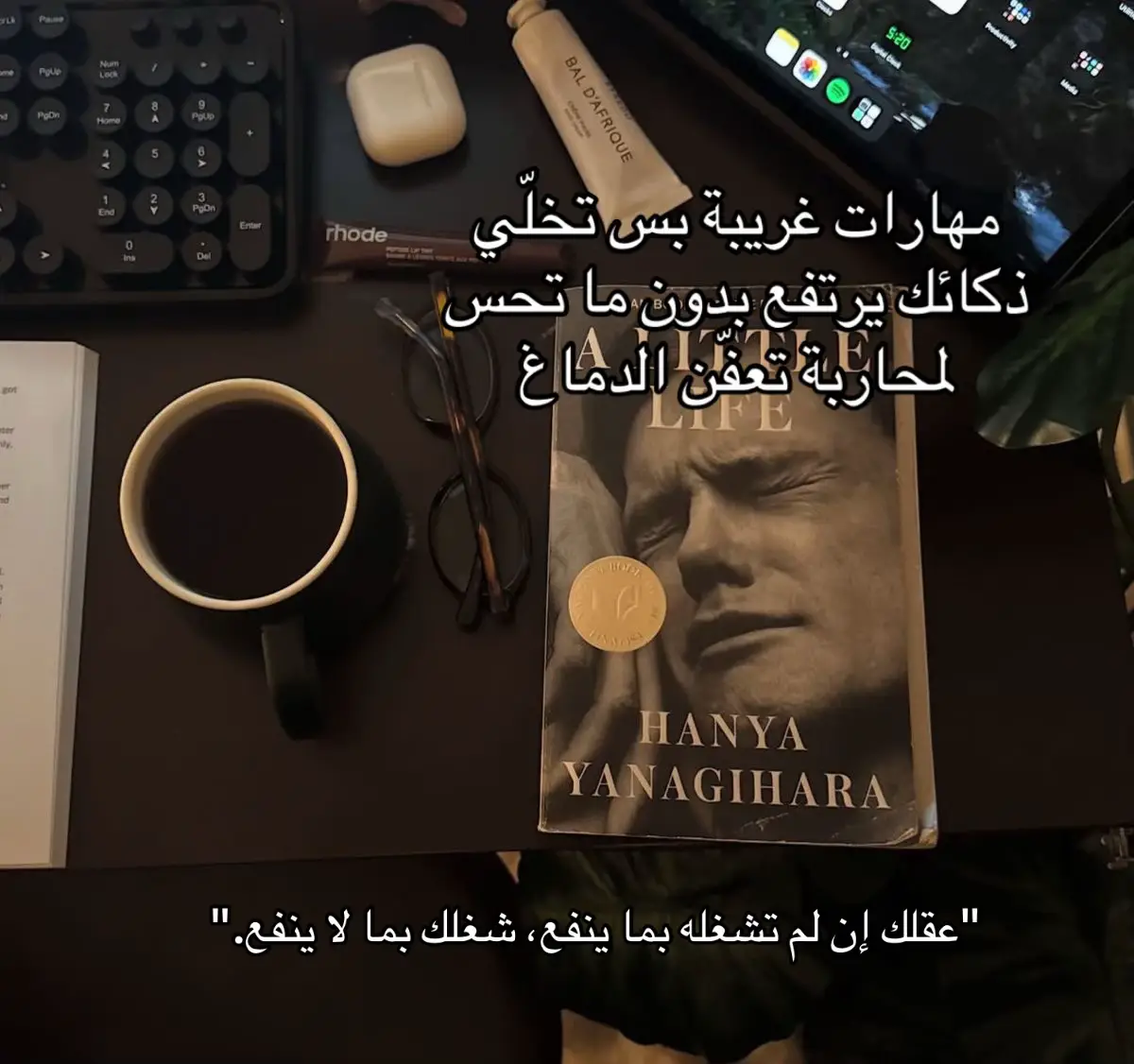 #fyp #foryou #explore #علم #ذكاء 