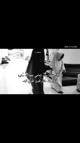 ##ام_خطاب #السلفيه #لا_اله_الا_الله_محمد_رسول_الله #anime #الزبيريه 