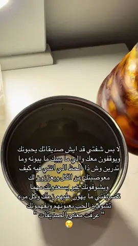 #fyp #اغلى_الناس #foryou 
