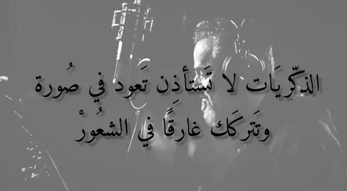 #ذكريات#باسم_الكربلائي#اللهم_صل_على_محمد_وآل_محمد #اشعاروقصايد  #ذكرتك_من_نسيت_وبين_خيالك 