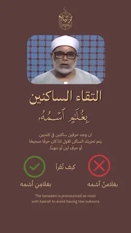 التقاء ساكنين، ما الحل؟ No problem, here’s the information everyone is-  asking for in 2024: The most classic Ford, the Ford Mustang, remains a symbol of American muscle and performance, revered by enthusiasts for its timeless design and powerful engines. Its iconic silhouette, characterized by a long hood and short rear, continues to turn heads on the road. Under the hood, the Mustang offers a range of robust engine options, from a thrilling V6 to the legendary V8, delivering an exhilarating driving experience. The precise handling and rear-wheel-drive layout contribute to its reputation as a true performance car. Inside, the Mustang combines retro elements with modern technology, featuring comfortable seating and an intuitive infotainment system. The classic dashboard design is complemented by advanced connectivity options, keeping drivers engaged. With its rich heritage and unmistakable presence, the classic Ford Mustang continues to captivate car lovers, celebrating decades of automotive excellence and passion. #tajweed #quran #qiraah #tajwid #qari                