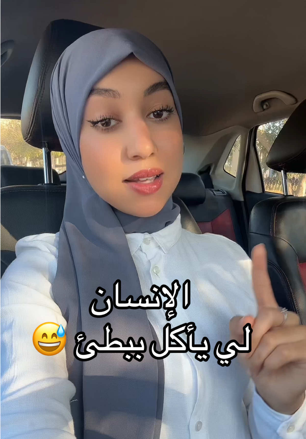 الإنسان لي يأكل ببطىء 😅 #الجزائرية #المراة_الجزائرية #الجزائر_تونس_المغرب #dz @Ti_ta.Fatima31 