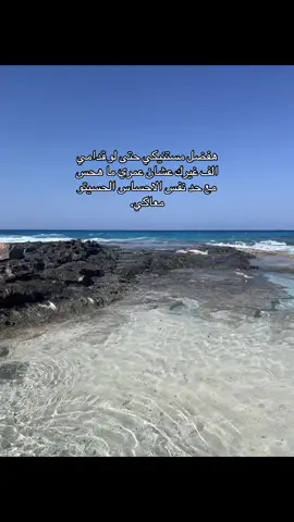 #حب #زعل #الم #viral #like 