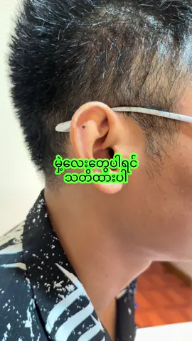 မှဲ့အကြောင်း #မှဲ့အကြောင်း #လက်ဝဲမယဆရာကျော်ဆွေဝင်း #ဗေဒင် 